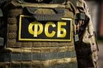 Собиравшихся устроить теракт на вокзале Пскова ликвидировала ФСБ