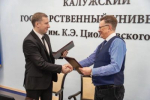 КГУ поможет Калуге создать тепличное хозяйство