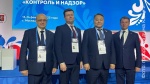 Юрий Моисеев принял участие в форуме \
