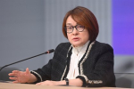 Набиуллина рассказала о двух вариантах изменения ключевой ставки