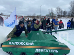 В Калуге яркие персонажи спустились на самодельных санях