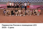Пять медалей калужских легкоатлетов в Санкт-Петербурге