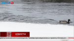 Отчаянных рыбаков предупредили об опасности выхода на лёд