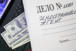 Против бывшего депутата Госдумы Пономарева возбудили дело о захвате власти
