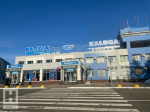 План «Ковёр» изменил расписание вылетов из аэропорта Калуги