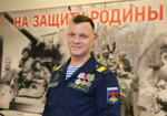 Служу Отечеству