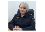 Увидеть человека