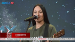 Мара дала концерт на «Нике» для бойцов СВО