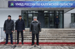 Областное управление по вопросам миграции переехало в новое здание