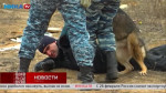 «Ника» побывала на учениях калужского конвоя УФСИН