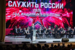 В Калужской областной филармонии поздравили защитников Отечества