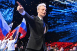 Служба безопасности Украины начала расследование в отношении певца SHAMAN