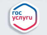 Как утвердить схему земельного участка через госуслуги
