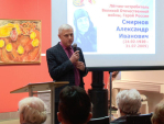 Новый выпуск журнала \