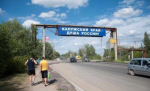 Опубликован список дорог, которых не коснутся весенние ограничения