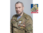 Путь воина