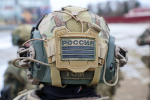 ВС России начали штурм населенного пункта у границы ДНР и Запорожской области