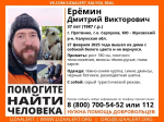 Между Калужской областью и Подмосковьем пропал 37-летний мужчина