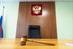 Россиянина осудили на четыре года за создание финансовой пирамиды