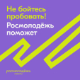 Калужане могут выиграть 1 млн рублей в грантовом конкурсе