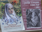 Лекция о самоотверженности женщин на войне пройдет в Калуге
