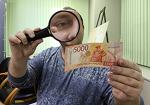 Высокотехнологичные наличные