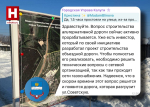 Калужанам рассказали о планах по строительству новой дороги в Турынино