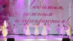 Калужанок поздравили с Международным женским днём