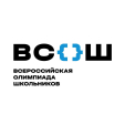 Школьники из Обнинска примут участие в заключительном этапе ВсОШ