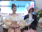 Дефиле \