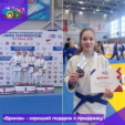 «Бронза» дзюдоистки «Юности» в «Лиге патриотов»