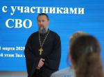 В КГУ состоялась встреча студентов с участниками СВО