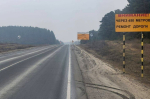 На двух дорогах Калужской области ограничат движение