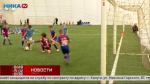 В Калуге прошёл межрегиональный турнир по футболу