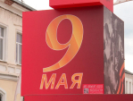 Конкурс на праздничное оформление витрин к юбилею Победы стартовал в Калуге