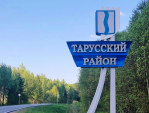 Жители Тарусского района рассказали о положительных переменах в 2024 году