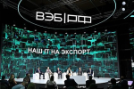 Долю Сбера в группе компаний «Просвещение» выкупила госкорпорация
