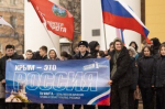 Владислав Шапша поздравил жителей области с 11-ой годовщиной воссоединения Крыма с Россией