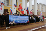Калуга отметила годовщину воссоединения Крыма с Россией митингом