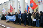 В Калуге годовщину воссоединения Крыма с Россией отметили митингом