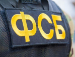 Незаконный транзит граждан Африки в Европу выявили в Калужской области