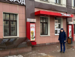 Случай падения сосульки на голову ребенка проверяет прокуратура в Калуге