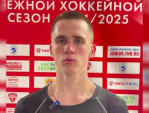 Голкипер ХК \