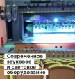 Калужанам показали интерьеры нового ТЮЗа