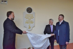 В Тарусе торжественно открыли мемориальную доску Святославу Рихтеру