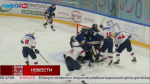 Калужские хоккеисты сыграли во второй раз с чеховским «Гранитом»