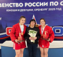 Калужские самбисты выступят на первенстве Европы
