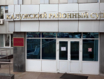 18 тонн незаконно перемещенного табака будут уничтожены в Калужской области