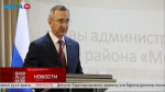 Владислав Шапша отметил успехи Мещовского района и озвучил задачи на будущее