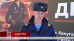 Новую профессию бойцам СВО поможет получить программа «Герои земли Калужской»